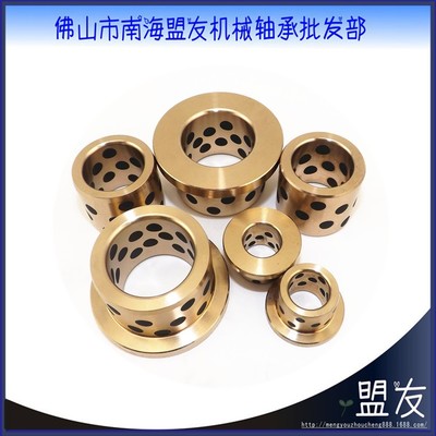 高精度鋼套加工 軸承鋼帶槽鋼套 汽車鋼套 注塑機(jī)鋼套 機(jī)加工鋼套【價(jià)格 _廠家_報(bào)價(jià)_批發(fā)】_佛山市南海盟友機(jī)械軸承批發(fā)部&ndash;中國(guó)網(wǎng)庫(kù)